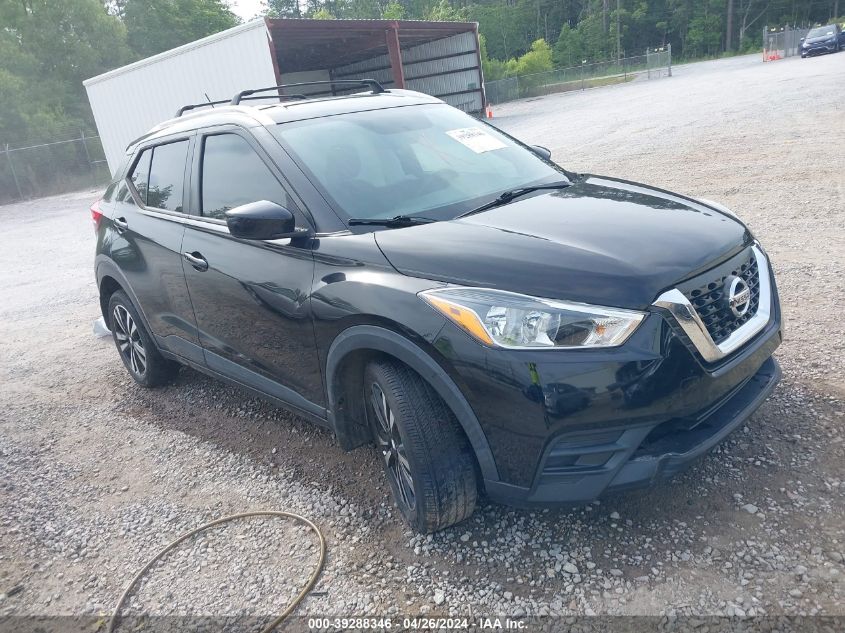 2019 Nissan Kicks Sv VIN: 3N1CP5CU7KL518099 Lot: 39288346