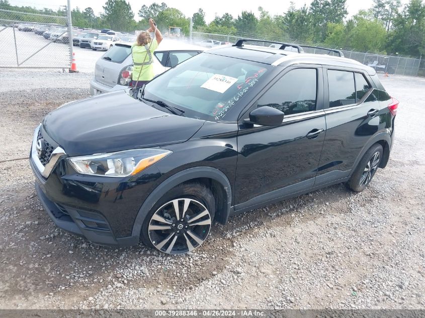 2019 Nissan Kicks Sv VIN: 3N1CP5CU7KL518099 Lot: 39288346