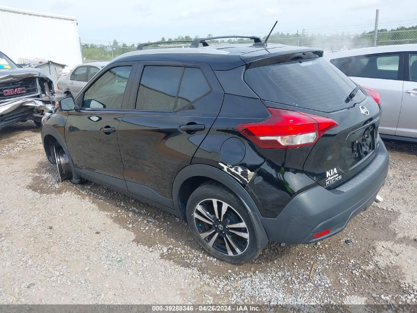 2019 Nissan Kicks Sv VIN: 3N1CP5CU7KL518099 Lot: 39288346