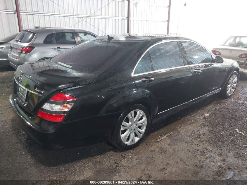 2009 Mercedes-Benz S 550 4Matic VIN: WDDNG86X09A281525 Lot: 39289601