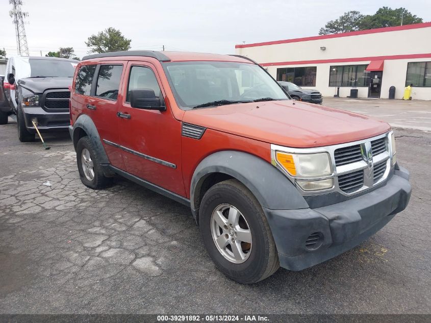 2007 Dodge Nitro Sxt VIN: 1D8GT28K47W659537 Lot: 40651608