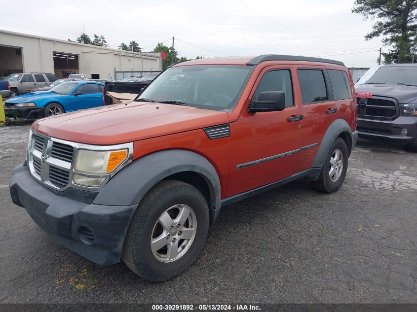 2007 Dodge Nitro Sxt VIN: 1D8GT28K47W659537 Lot: 40651608