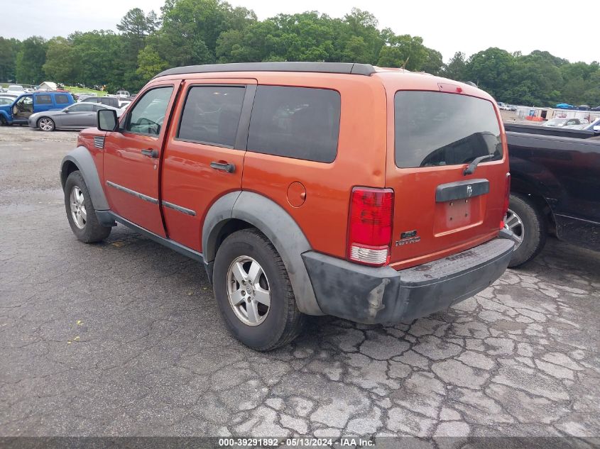 2007 Dodge Nitro Sxt VIN: 1D8GT28K47W659537 Lot: 40651608