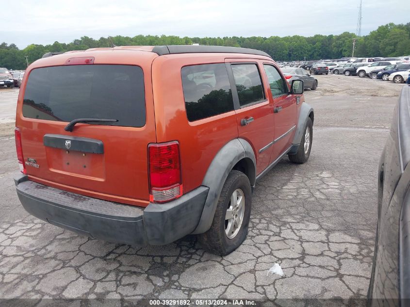 2007 Dodge Nitro Sxt VIN: 1D8GT28K47W659537 Lot: 40651608