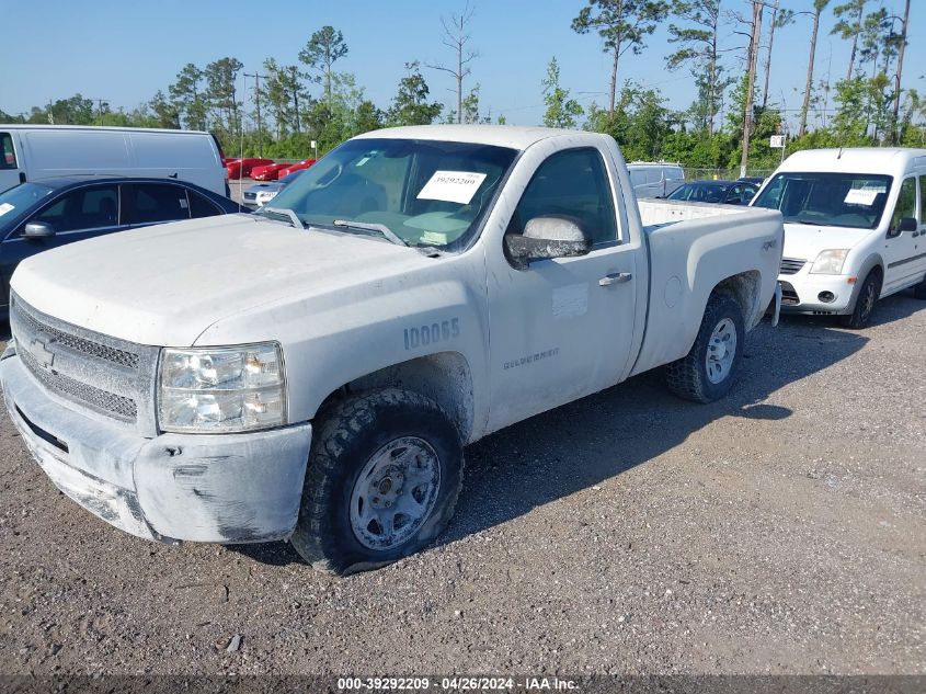 1GCPKPEA8AZ132584 | 2010 CHEVROLET SILVERADO 1500