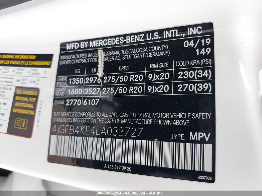 2020 MERCEDES-BENZ GLE 350 4MATIC VIN: 4JGFB4KE4LA033727