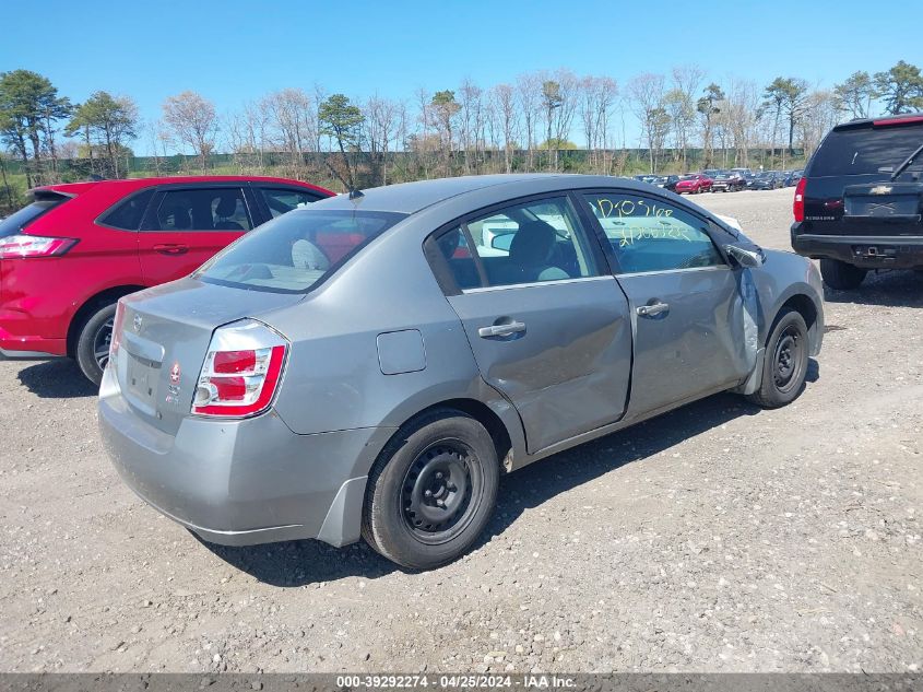 2007 Nissan Sentra 2.0 VIN: 3N1AB61E07L710222 Lot: 39292274