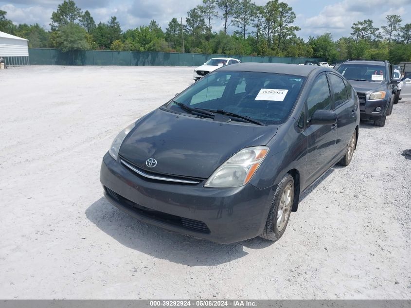 2009 Toyota Prius VIN: JTDKB20U093482305 Lot: 39292924