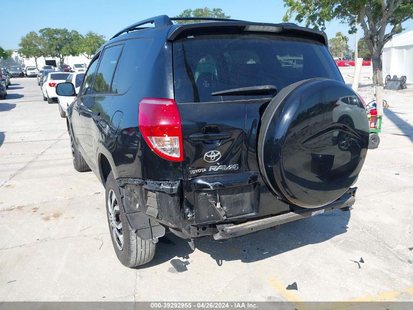 2008 Toyota Rav4 VIN: JTMZD33V186075030 Lot: 39292955