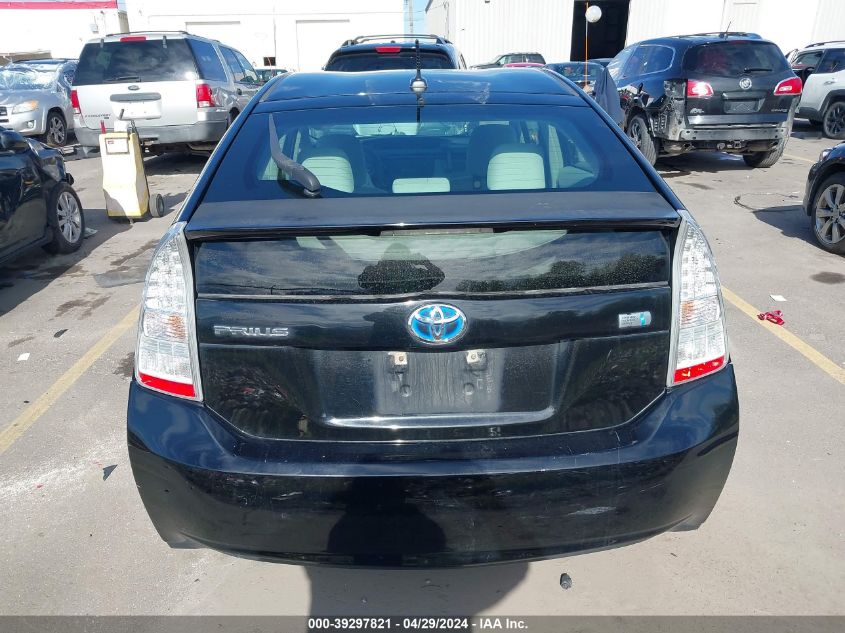 2010 Toyota Prius Ii VIN: JTDKN3DU1A0055731 Lot: 39297821