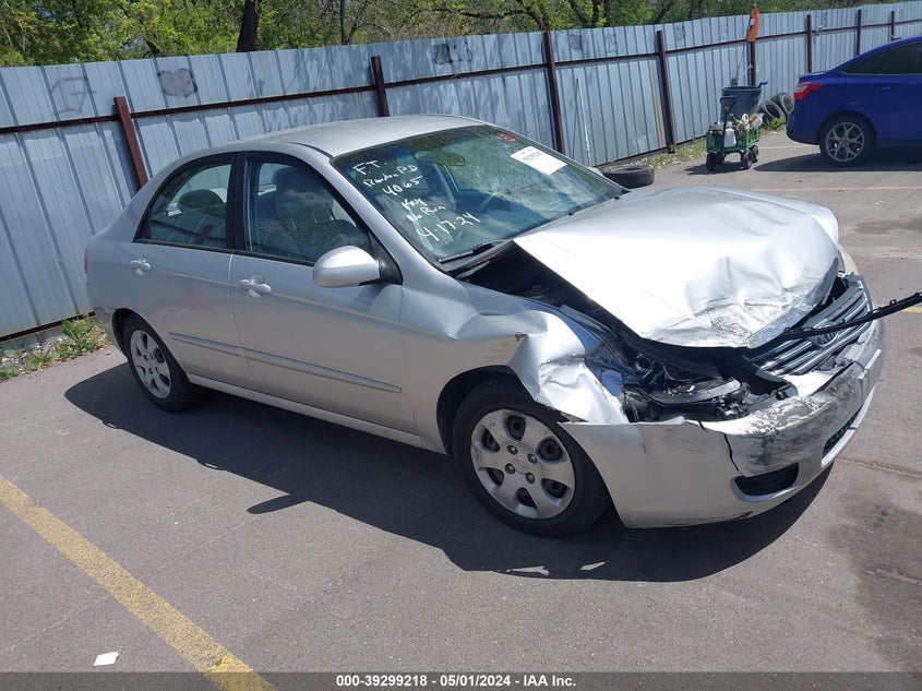 2008 Kia Spectra Ex VIN: KNAFE121485499615 Lot: 39299218