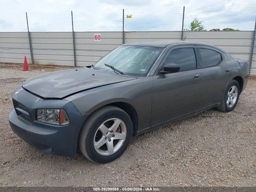 2008 Dodge Charger Sxt VIN: 2B3KA33G98H174576 Lot: 39299588