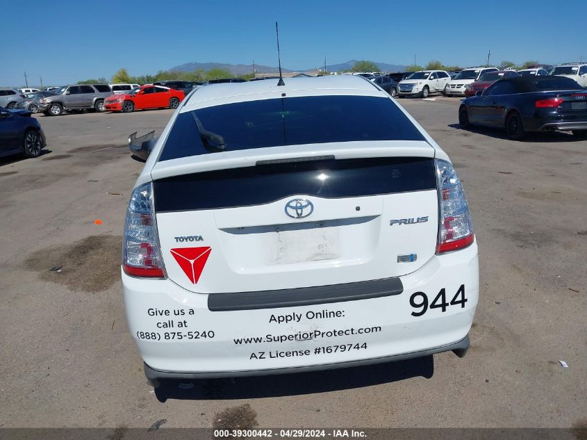 2009 Toyota Prius VIN: JTDKB20U193472883 Lot: 39300442