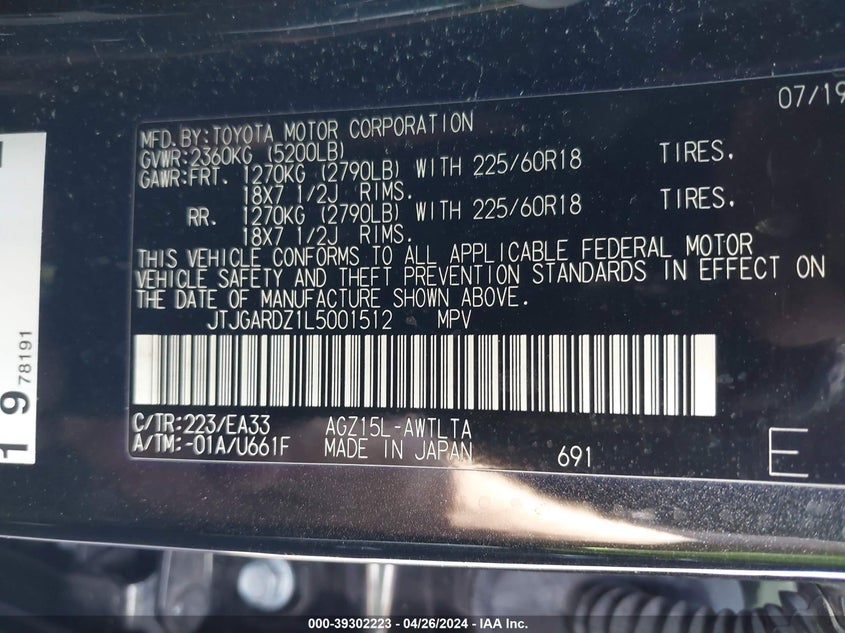 2020 LEXUS NX 300 - JTJGARDZ1L5001512