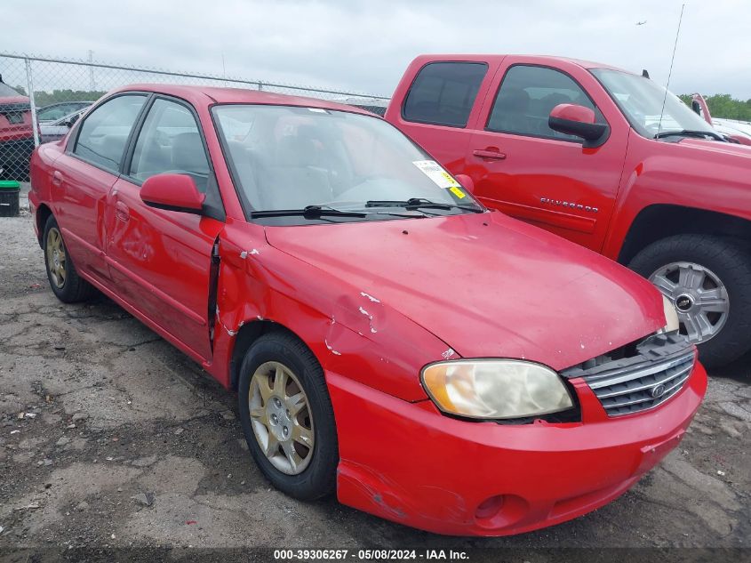 2003 Kia Spectra Ls VIN: KNAFB121935227028 Lot: 39306267