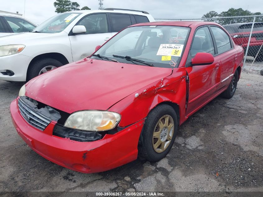 2003 Kia Spectra Ls VIN: KNAFB121935227028 Lot: 39306267