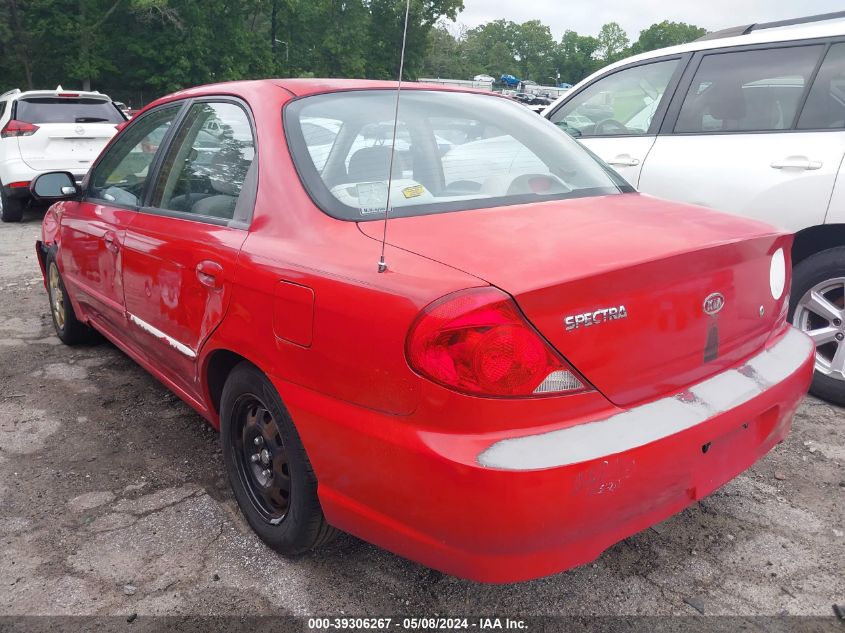 2003 Kia Spectra Ls VIN: KNAFB121935227028 Lot: 39306267