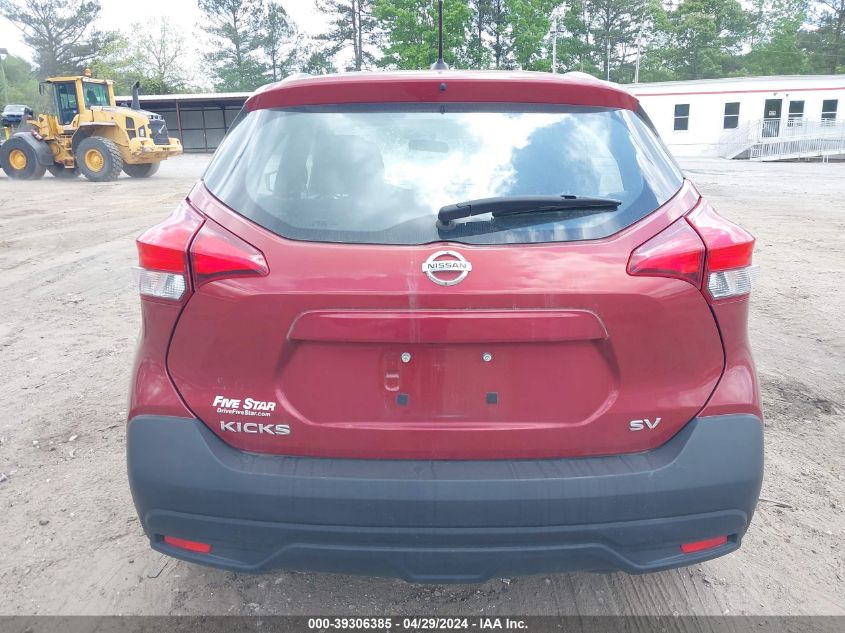 2019 Nissan Kicks Sv VIN: 3N1CP5CUXKL483056 Lot: 39306385