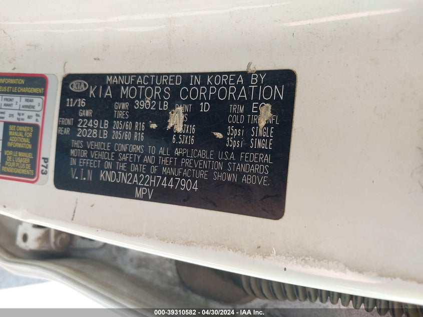 2017 KIA SOUL - KNDJN2A22H7447904