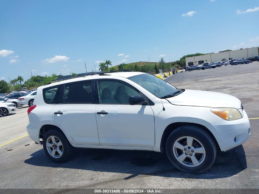 2008 Toyota Rav4 VIN: JTMBD33V785193171 Lot: 39313400