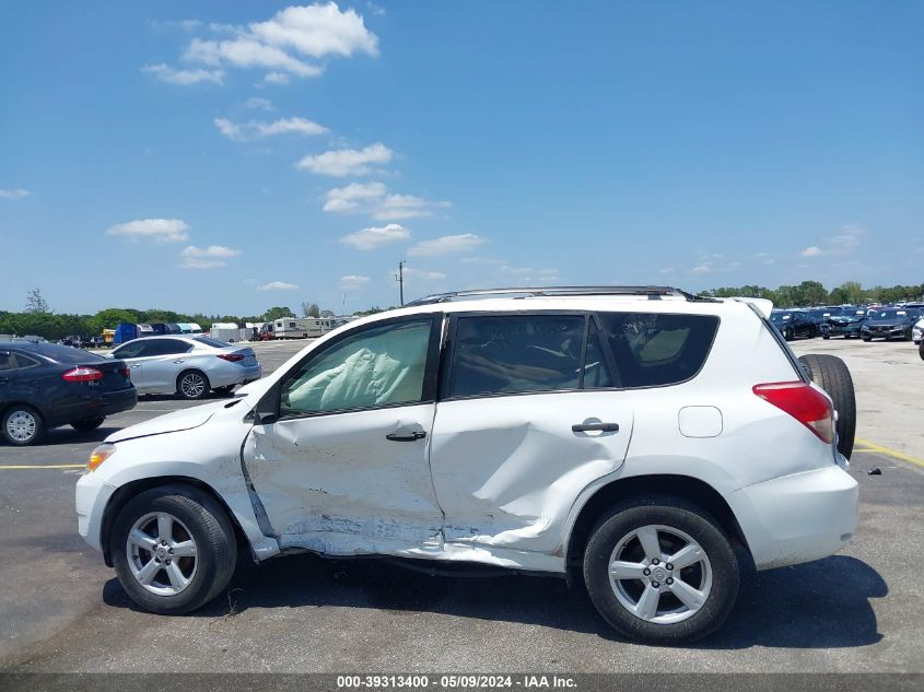 2008 Toyota Rav4 VIN: JTMBD33V785193171 Lot: 39313400