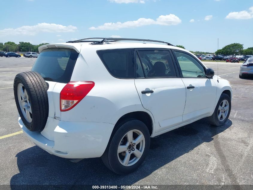 2008 Toyota Rav4 VIN: JTMBD33V785193171 Lot: 39313400