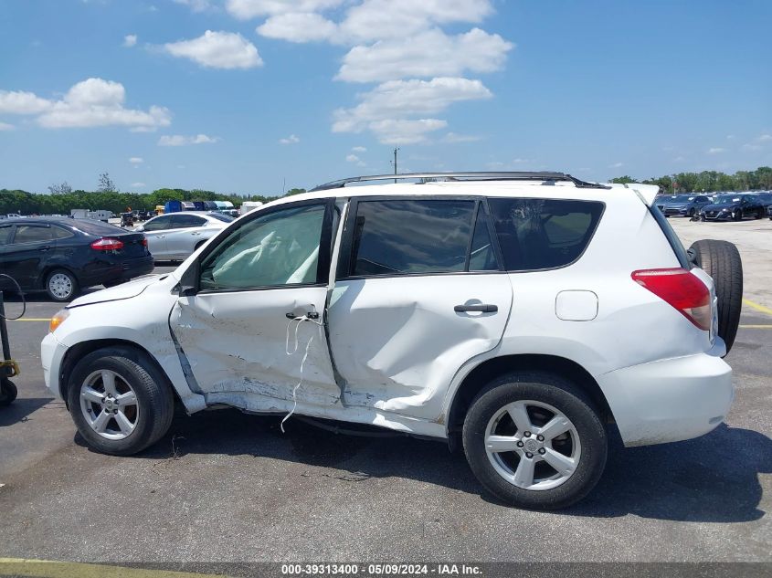 2008 Toyota Rav4 VIN: JTMBD33V785193171 Lot: 39313400