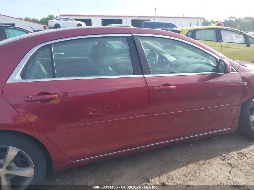 2008 Chevrolet Malibu Lt VIN: 1G1ZJ57B38F220646 Lot: 39313490