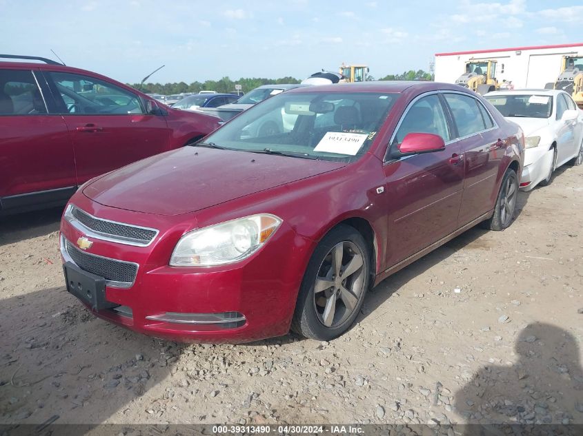 2008 Chevrolet Malibu Lt VIN: 1G1ZJ57B38F220646 Lot: 39313490