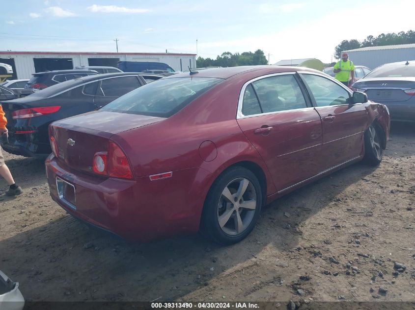 2008 Chevrolet Malibu Lt VIN: 1G1ZJ57B38F220646 Lot: 39313490