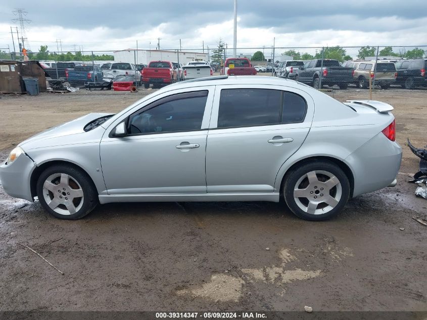 2008 Chevrolet Cobalt Sport VIN: 1G1AM58B887255051 Lot: 39314347