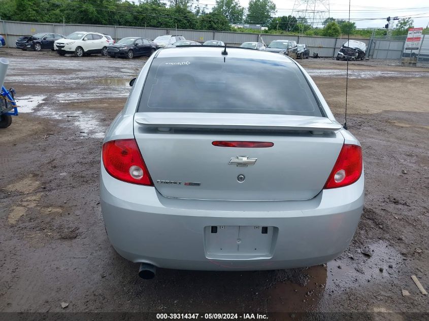 2008 Chevrolet Cobalt Sport VIN: 1G1AM58B887255051 Lot: 39314347