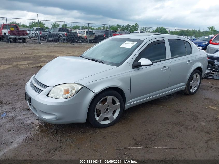 2008 Chevrolet Cobalt Sport VIN: 1G1AM58B887255051 Lot: 39314347