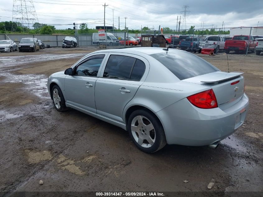 2008 Chevrolet Cobalt Sport VIN: 1G1AM58B887255051 Lot: 39314347