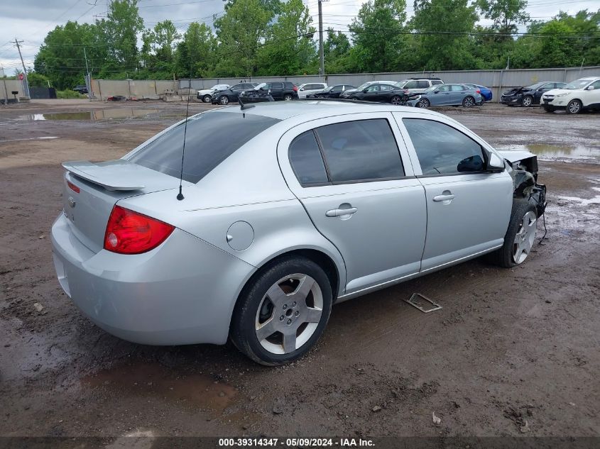 2008 Chevrolet Cobalt Sport VIN: 1G1AM58B887255051 Lot: 39314347