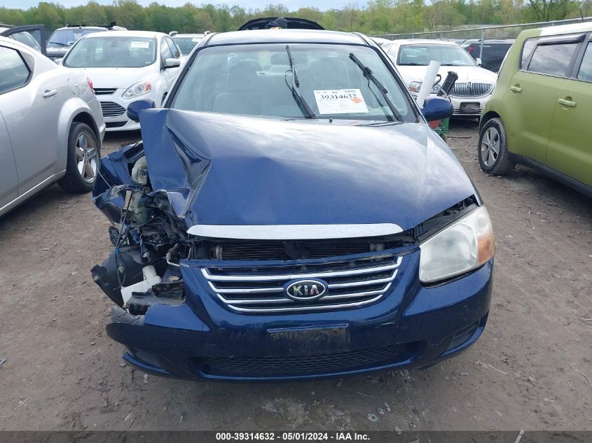 2007 Kia Spectra Ex VIN: KNAFE121575454617 Lot: 39314632