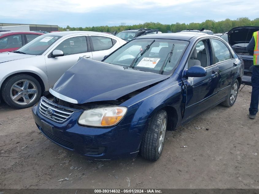 2007 Kia Spectra Ex VIN: KNAFE121575454617 Lot: 39314632