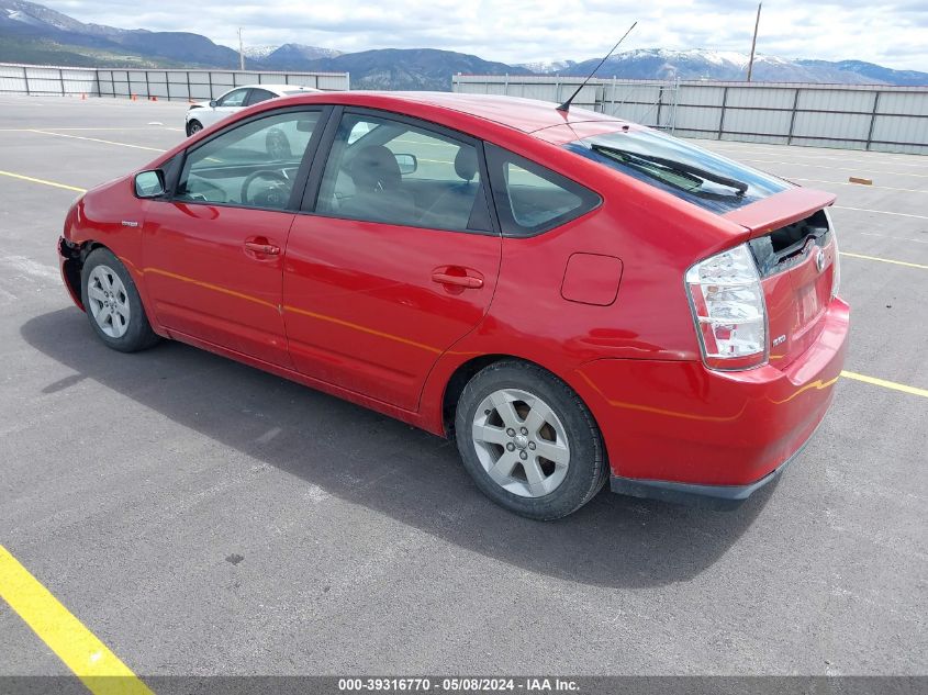 2007 Toyota Prius VIN: JTDKB20UX77602309 Lot: 39316770