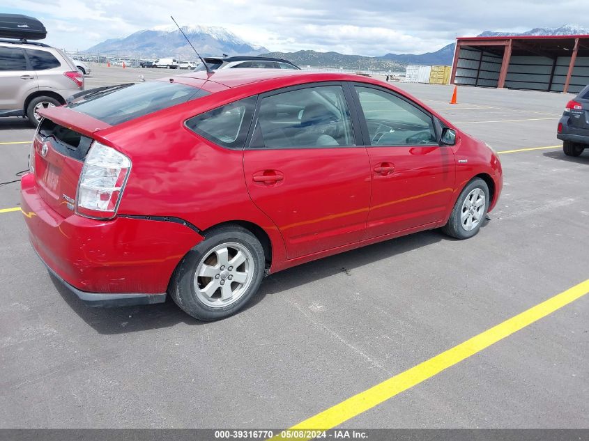 2007 Toyota Prius VIN: JTDKB20UX77602309 Lot: 39316770