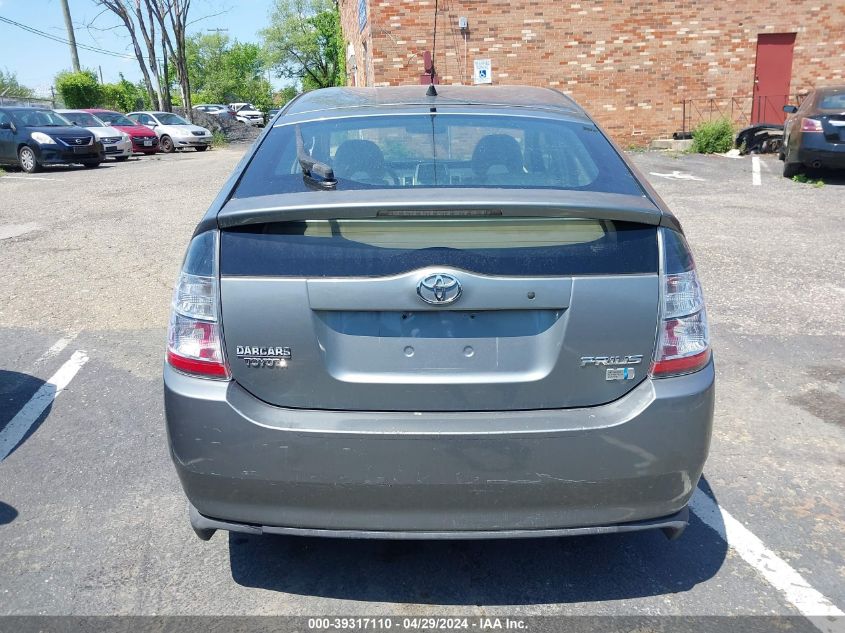 JTDKB20U353124156 | 2005 TOYOTA PRIUS