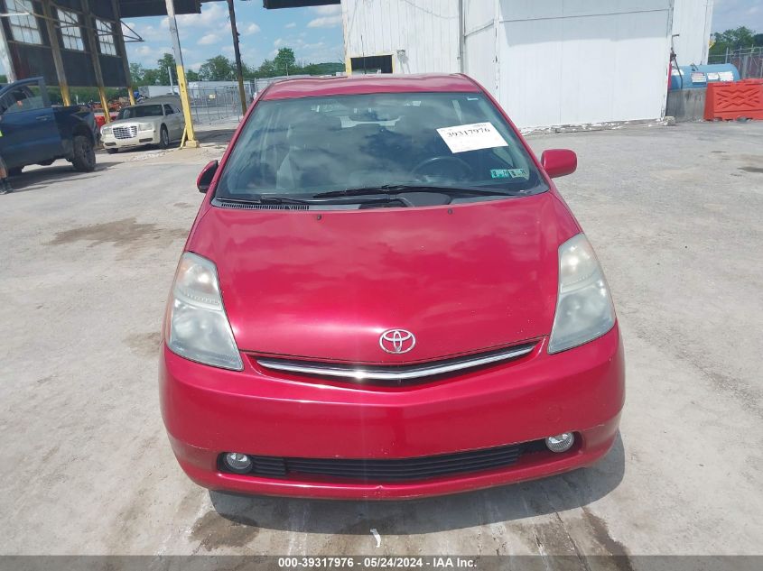 2006 Toyota Prius VIN: JTDKB20U467523734 Lot: 39317976