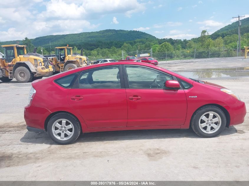 2006 Toyota Prius VIN: JTDKB20U467523734 Lot: 39317976