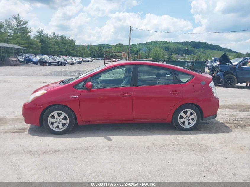 2006 Toyota Prius VIN: JTDKB20U467523734 Lot: 39317976