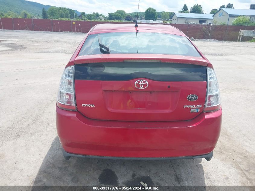 2006 Toyota Prius VIN: JTDKB20U467523734 Lot: 39317976