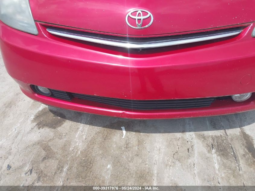 2006 Toyota Prius VIN: JTDKB20U467523734 Lot: 39317976