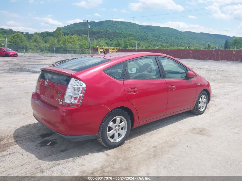 2006 Toyota Prius VIN: JTDKB20U467523734 Lot: 39317976