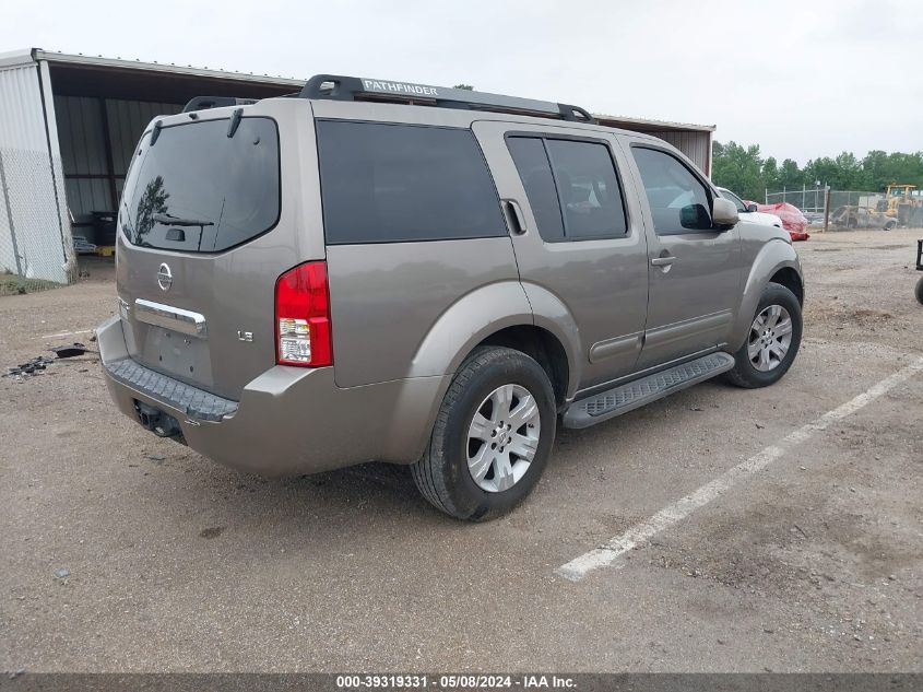 2006 Nissan Pathfinder Le VIN: 5N1AR18W36C659539 Lot: 39319331