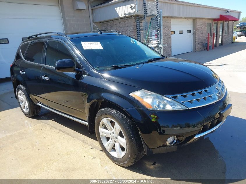 2006 Nissan Murano Sl VIN: JN8AZ08W96W537270 Lot: 39320727