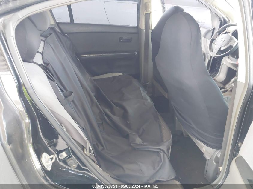 2007 Nissan Sentra 2.0S VIN: 3N1AB61E87L615228 Lot: 39320753