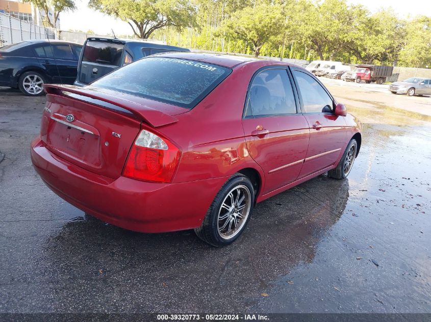 2004 Kia Spectra Ex/Lx VIN: KNAFE121145030296 Lot: 39320773